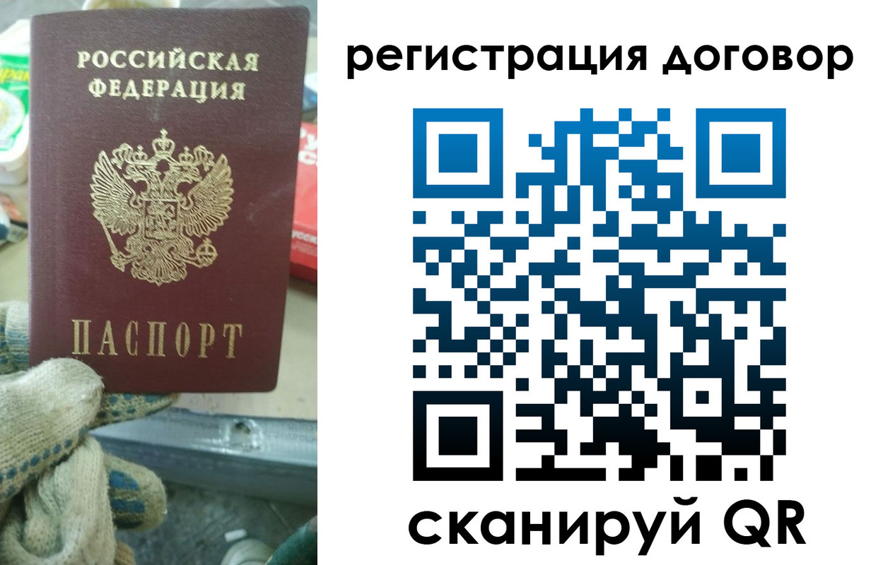 временная регистрация надежно в Курганинске