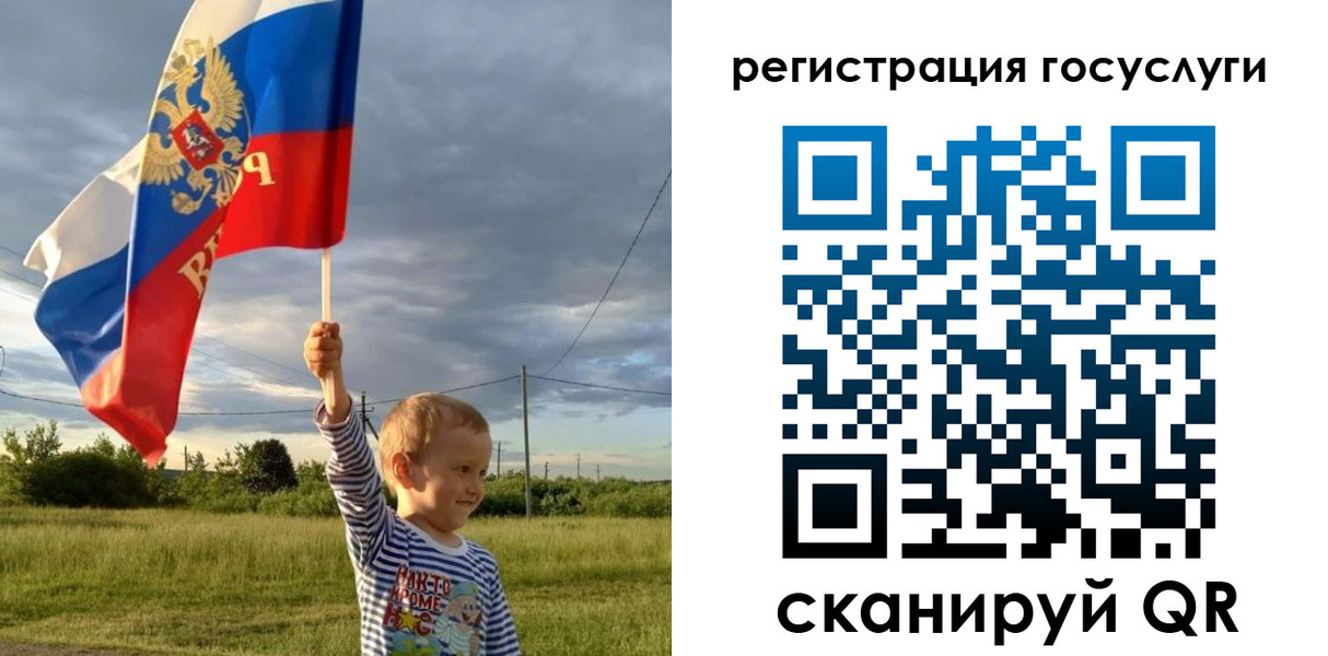 временная регистрация поиск в Курганинске