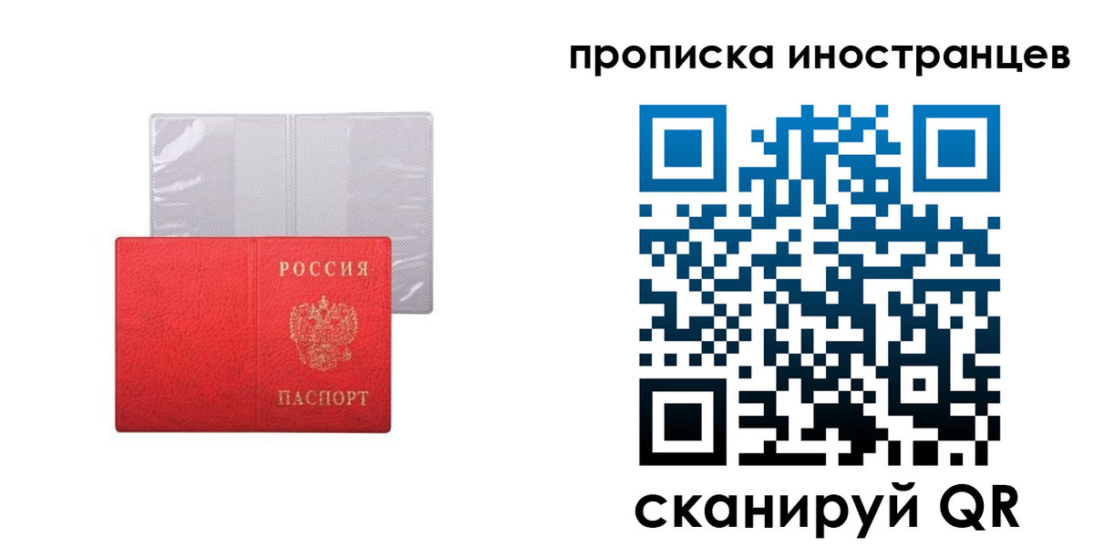 временная регистрация адрес в Курганинске